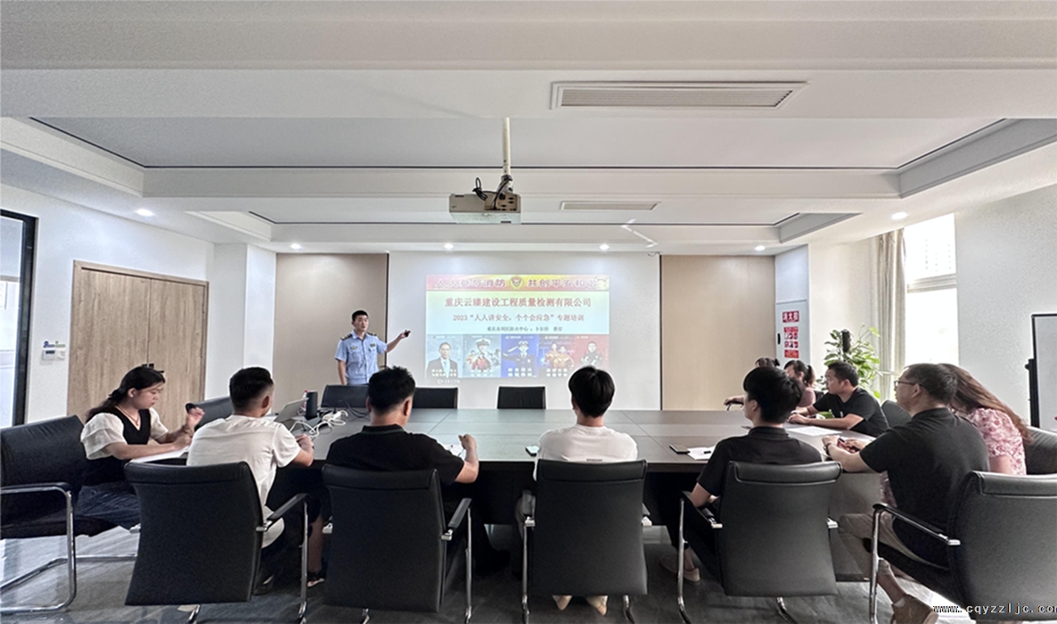 2023“人人講安全，個(gè)個(gè)會(huì)應(yīng)急”-公司開展消防專題培訓(xùn)